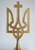 наконечник тризуб 2