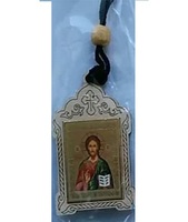 Подвеска автомобильная, Иерусалим простая Спаситель ПО-С