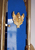 дарохранительниця №12