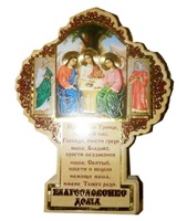 Благословение дома Святая Троица БД-СТ, на МДФ