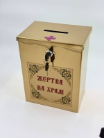 Карнавка металева квадратна 