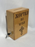 Карнавка малая с замком