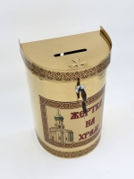 Карнавка полукруг чеканка