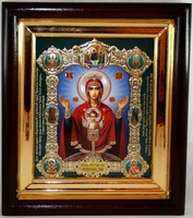 Икона Божья Матерь Неупиваемая чаша 24,5*21,5*4 см