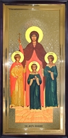 Икона Святая Мученица София и дети ростовая