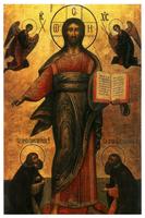 Широкоформатная печатная икона Спаситель Гергий Варламий