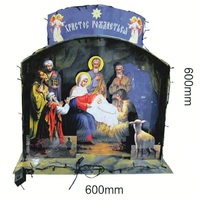 ВЕРТЕП (60х60 см.)