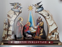 ВЕРТЕП (70х65х20 см.)