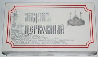 Ладан Церковный Лаванда 1кг 