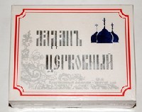 Ладан Церковный Лилия 50г 