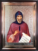Икона храмовая Святой Афанасий Великий 