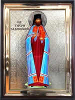 Святой Тихон Задонский