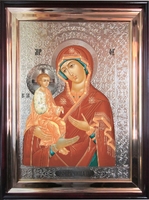 Троеручица Пресвятая Богородица