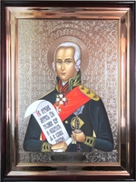 Пресвятой Федор Ушаков