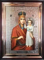 Призри на Смирение Богородица