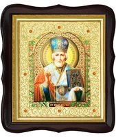 Икона Николай Чудотворец 20-ФТ-175 26х29 см деревянный фигурный тёмный киот, лик 15х18 Софрино эмаль, оклад (риза) золото