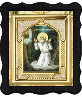 Икона Серафима Саровский 3-ФП-55 17х19 см фигурный пластиковый киот, лик 10х12 Тропарь, оклад (риза) золото.