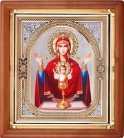 Икона Божья Матерь Неупиваемая Чаша (26*23 cм)