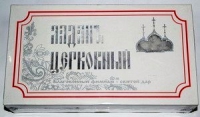 Ладан Церковный Вифлием 1 кг