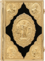 Евангелие в окладе №5