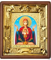 Икона Неупиваемая чаша 31-П-44 24х27 см деревянный прямой киот, лик 15х18 Софрино арочный, оклад (риза) золото