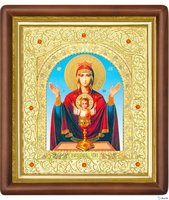 Икона Неупиваемая чаша(204видов)