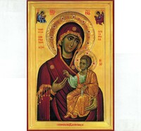 Широкоформатная икона Иверская Богородица