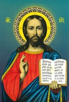 Широкоформатная икона Иисус Христос 1
