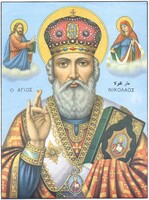 Широкоформатная икона Николай Святой