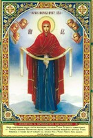 Широкоформатная икона Покров 3