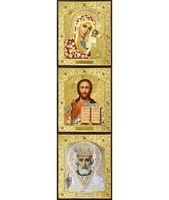 Икона Тройник, лик Софрино цветная одежда 24-В-4 31х13 см деревянный прямой киот, лик 30х12 Софрино цветная одежда, оклад (риза) золото
