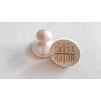 печаты для просфор 78.0