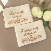 Рушник Хрещеному батьку