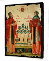 Икона Петр и Феврония под старину