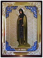 Анна Кашинская р 