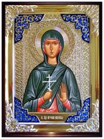Антонина Никейская 