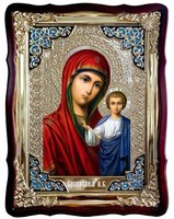 Икона в фигурной рамке Казанская Богородица