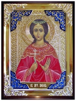 Любовь