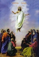 Икона печатная Вознесение Господне