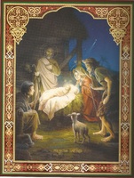 Рождество Христовое
