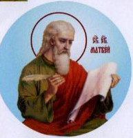 Печатная икона Иоанн
