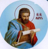 Печатная икона Лука
