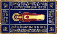 Плащаница Успение Богородицы 105