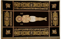 Плащаница Спасителя 263