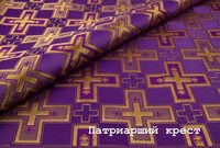 Парча ПАТРИАРШИЙ КРЕСТ