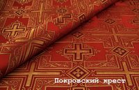Парча ПОКРОВСЬКИЙ КРЕСТ