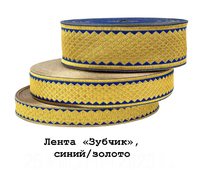лента зубчик