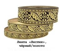 лента листик