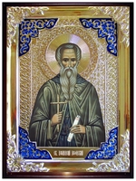 Афанасий Афонский