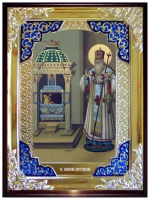 Афанасий сидящий Цареградский